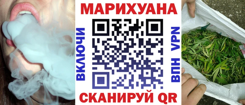 Как найти закладки Козельск СК  Меф  КОКАИН  Амфетамин  Каннабис  ГАШ 