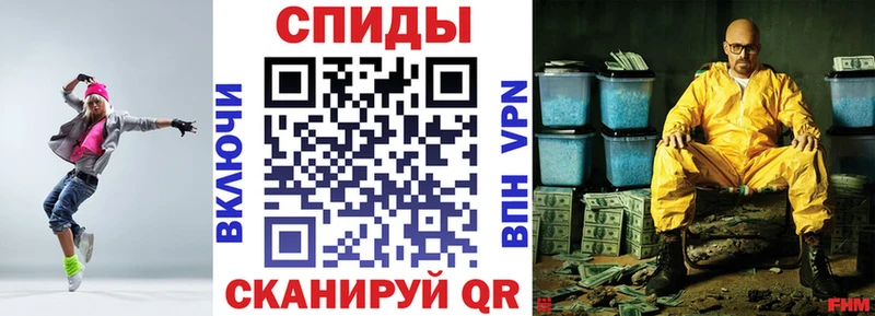 АМФЕТАМИН Premium Козельск