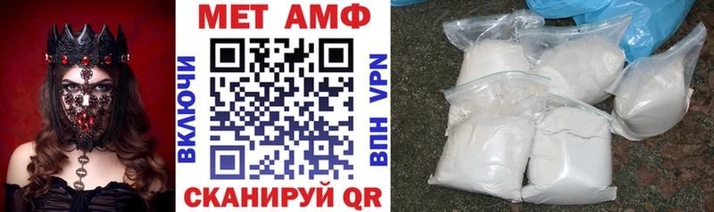 АМФЕТАМИН Розовый  Козельск 