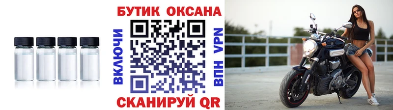 Бутират вода  Козельск 