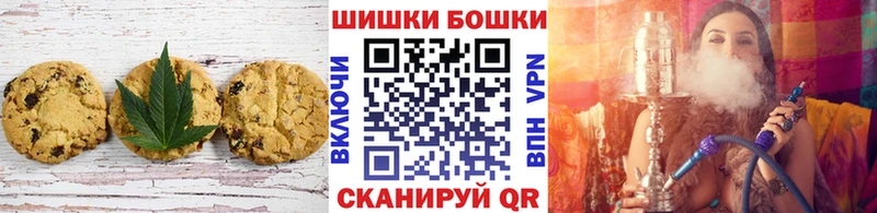 Печенье с ТГК конопля  продажа наркотиков  kraken как войти  Козельск 