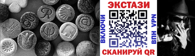 Ecstasy диски  Козельск 