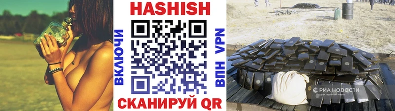 ГАШИШ индика сатива  магазин продажи наркотиков  Козельск 