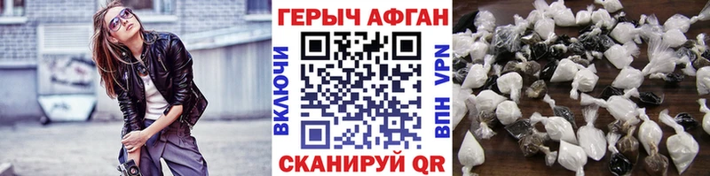 Героин Heroin  Козельск 