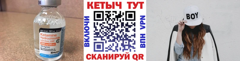 закладка  Козельск  КЕТАМИН VHQ 
