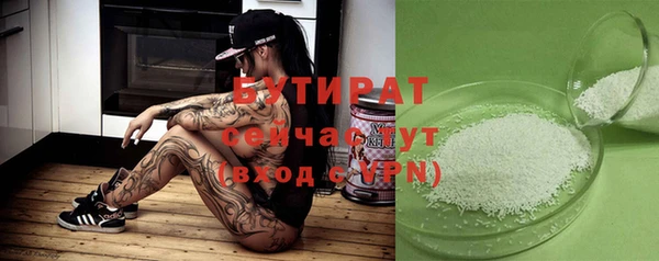 шишки Куйбышев