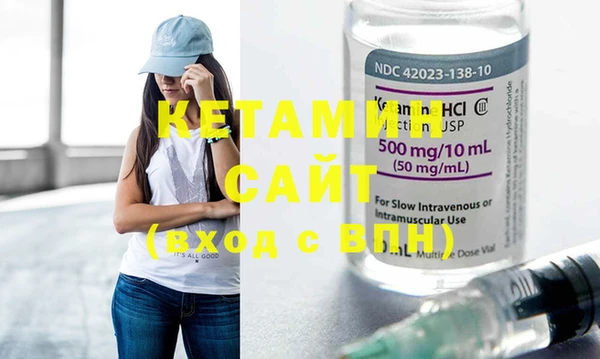 mdma Кулебаки