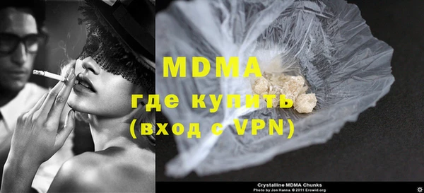 шишки Куйбышев