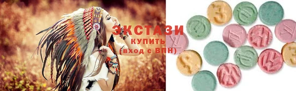 MDMA Краснослободск