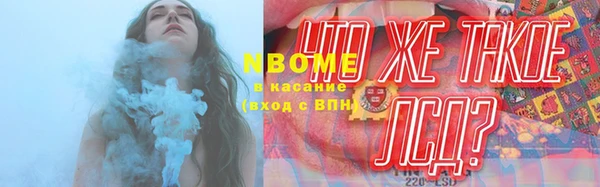 мескалин Кукмор