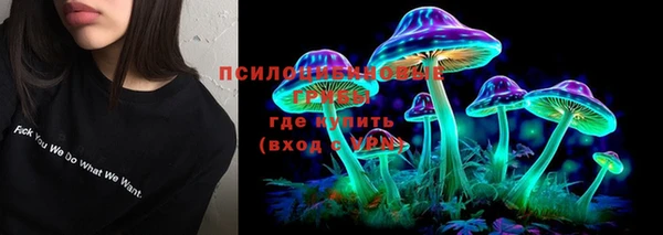 марки nbome Красноперекопск
