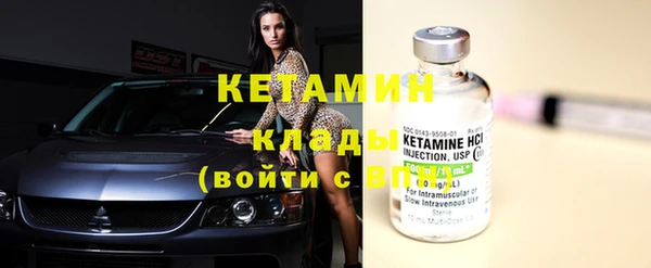 mdma Кулебаки