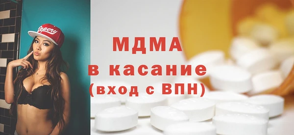 mdma Кулебаки