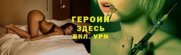 шишки Куйбышев