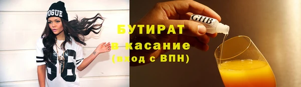 трава Болхов