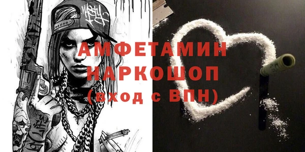 прущий лед Бутурлиновка