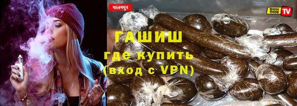 шишки Куйбышев