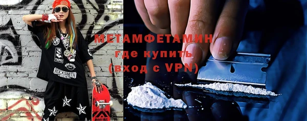 шишки Куйбышев