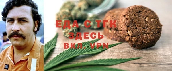 марки nbome Красноперекопск