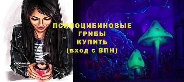 марки nbome Красноперекопск