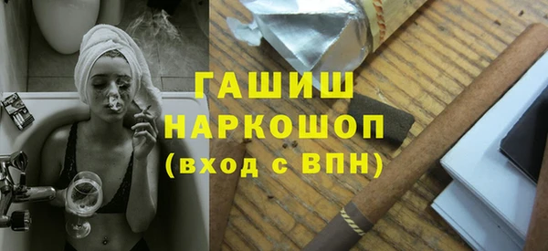 шишки Куйбышев