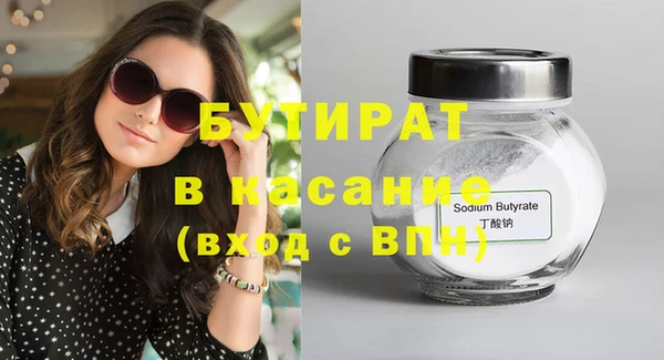 mdma Кулебаки