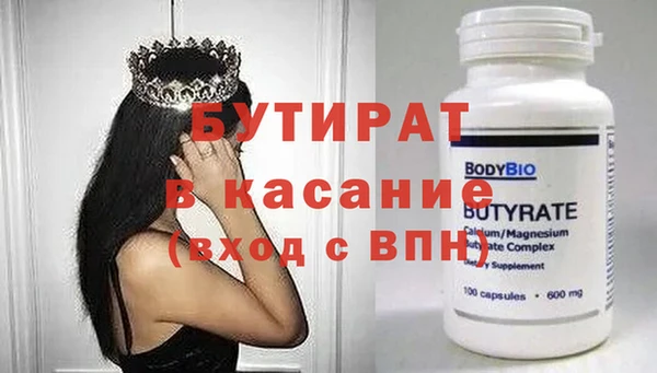 mdma Кулебаки