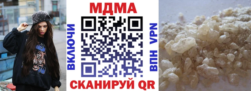 MDMA VHQ  kraken tor  Козельск 