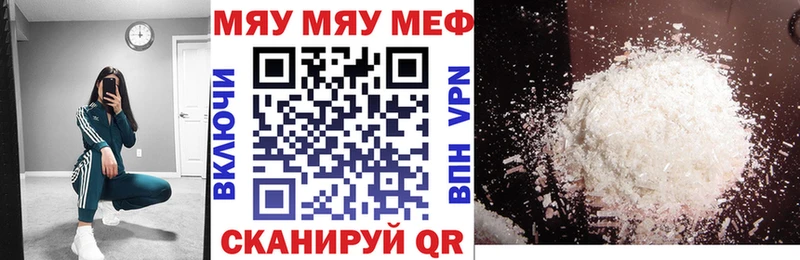 закладка  Козельск  Мефедрон кристаллы 