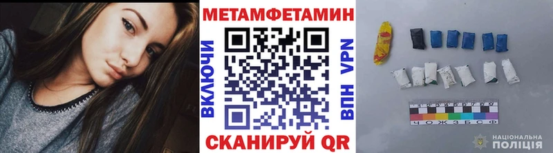 ОМГ ОМГ маркетплейс  Козельск  Первитин Декстрометамфетамин 99.9% 