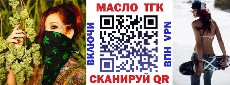 Дистиллят ТГК вейп с тгк  Козельск 